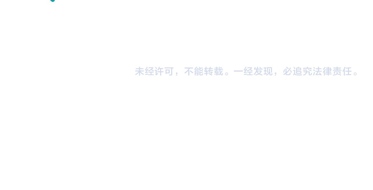 第132话 三枚七阶玉简111