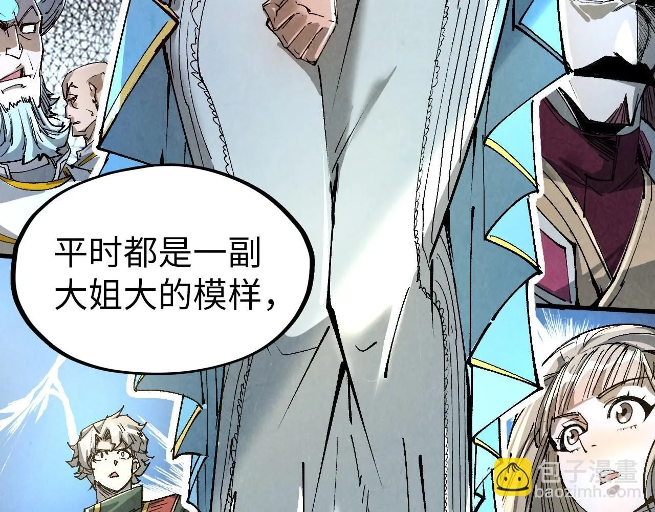 第216话 全身而退9