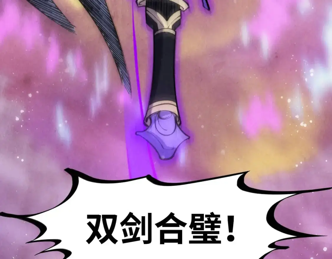 第258话 石之心66