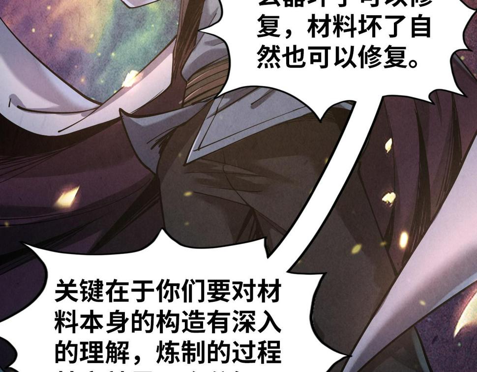 第167话 段越40