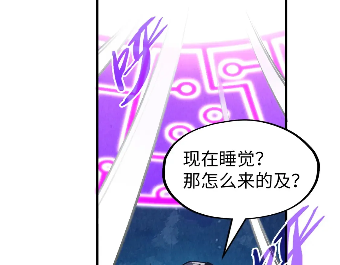 第283话 武帝降临51