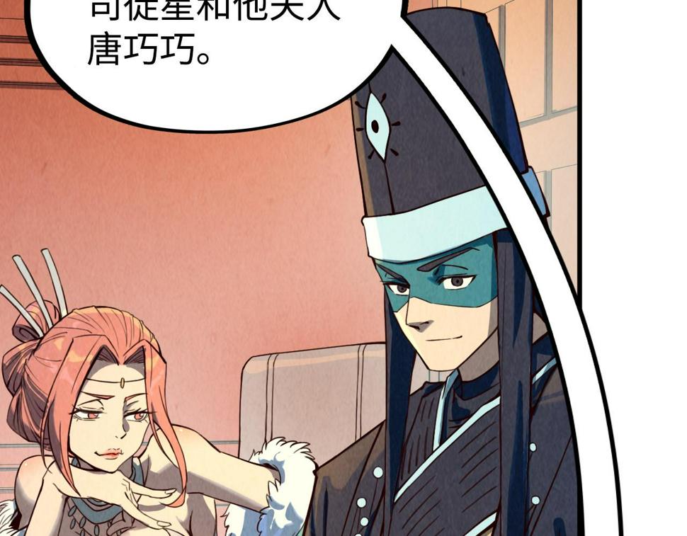 第171话 哥65