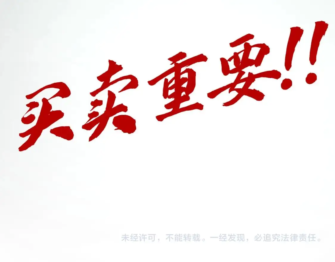 第244话 葬剑141