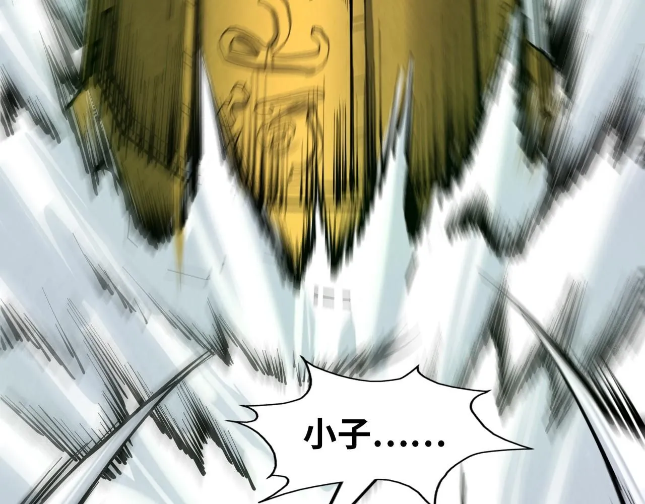 第209话 多谢了88