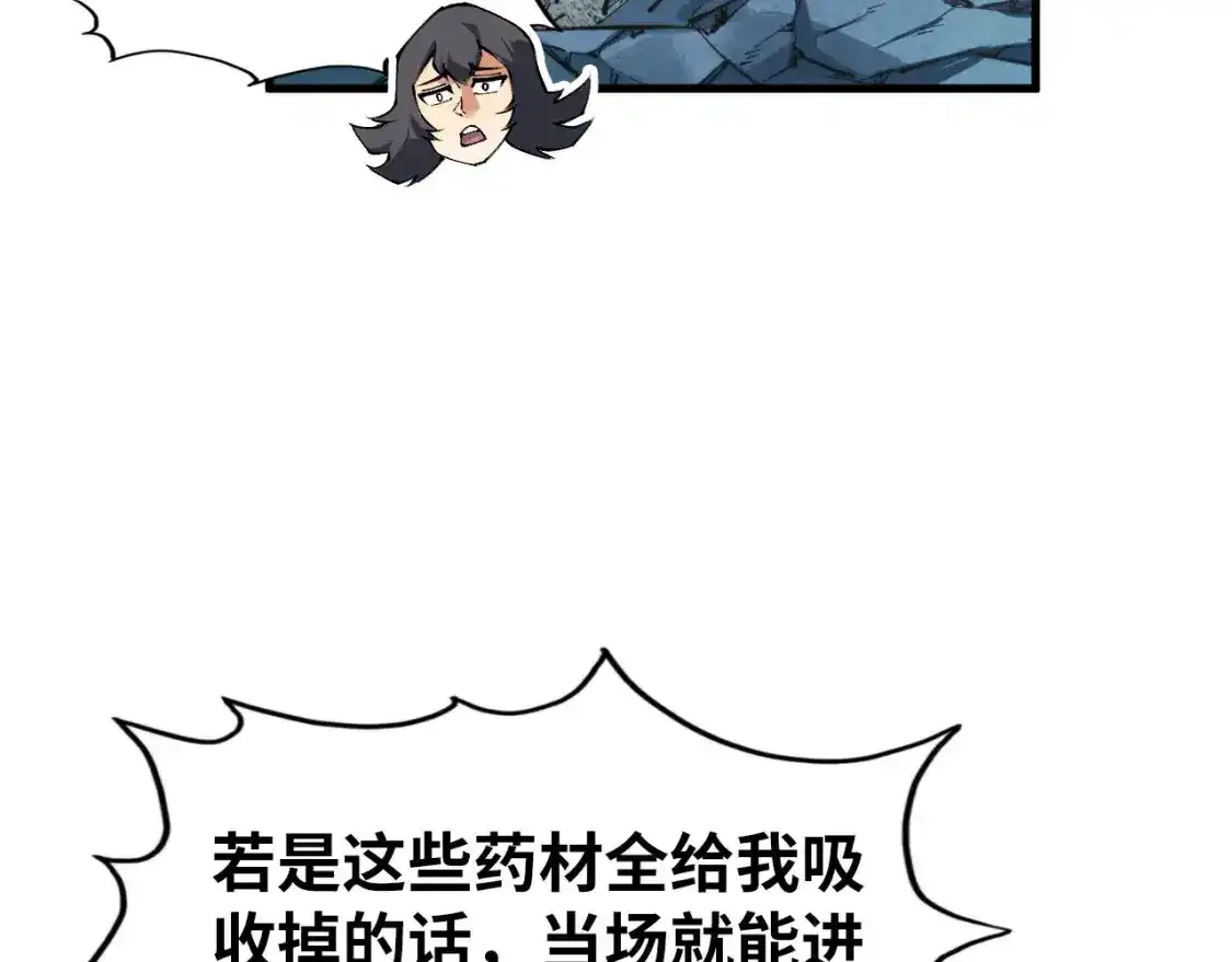 第267话 凌霄宝殿95