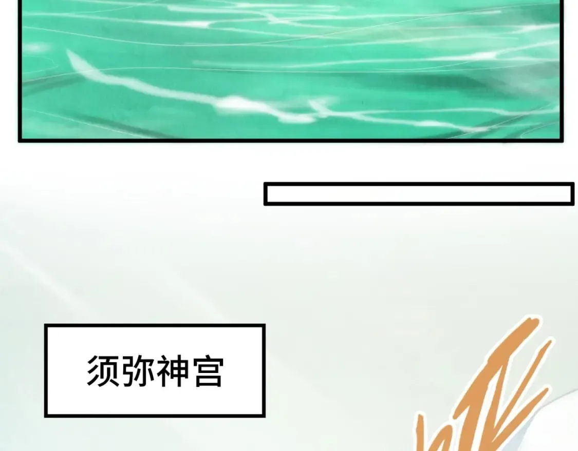 第266话 水中倒影47