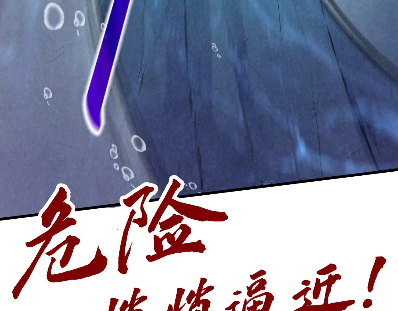 第183话 族长出手162