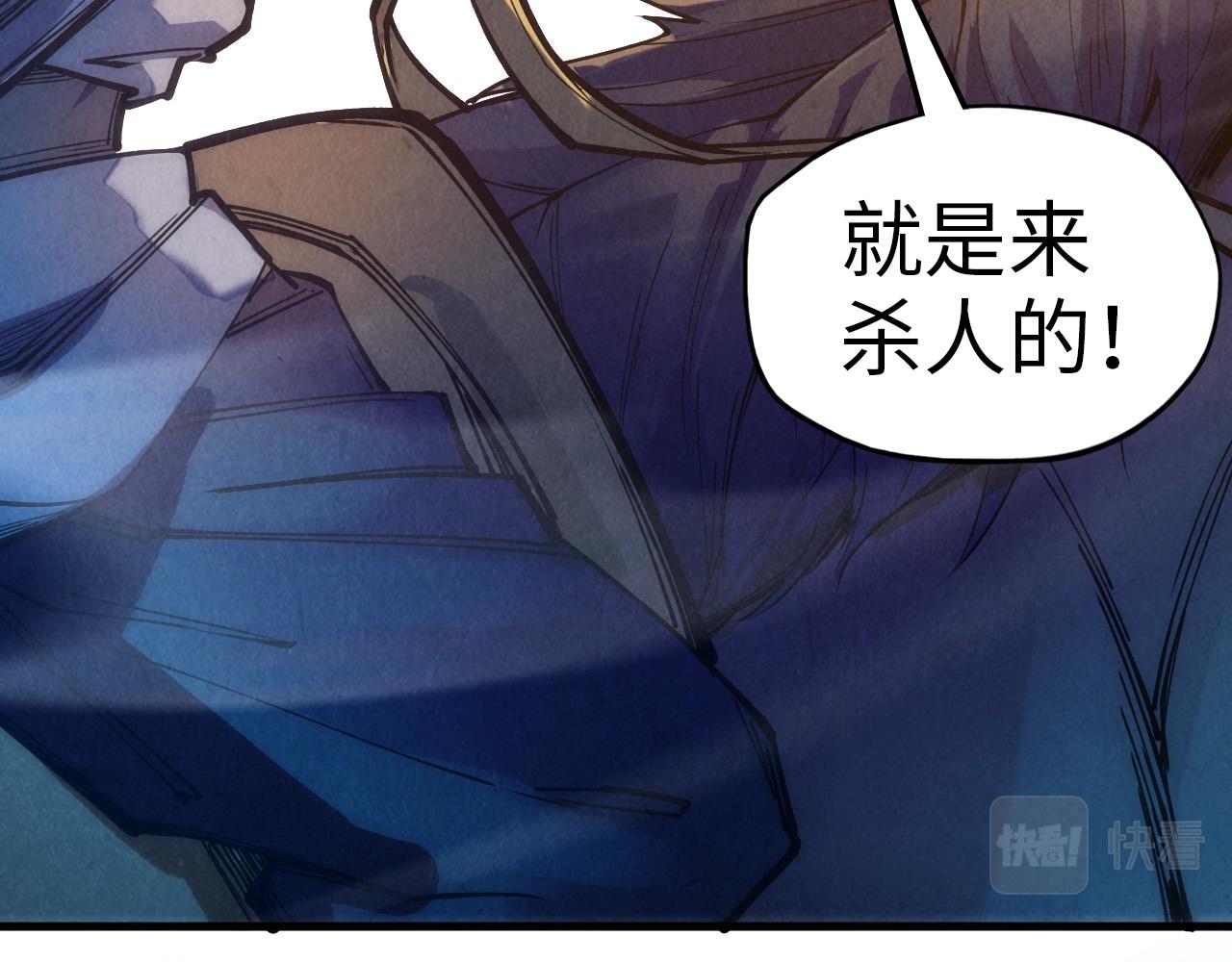 第74话 十万火急90