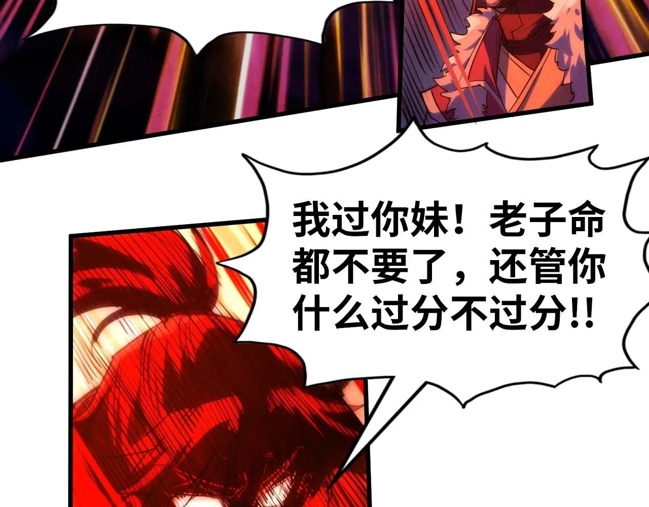 第215话 出尔反尔110