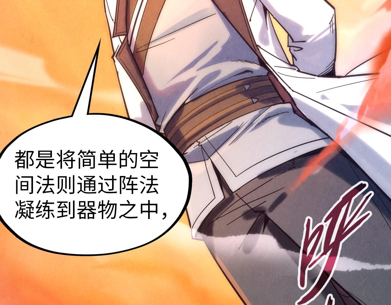 第73话 灵魂显影61