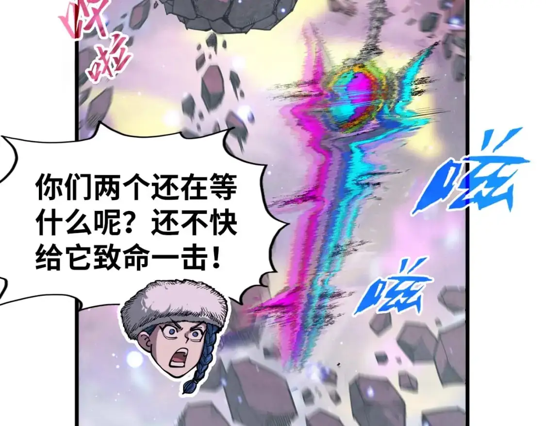 第258话 石之心75