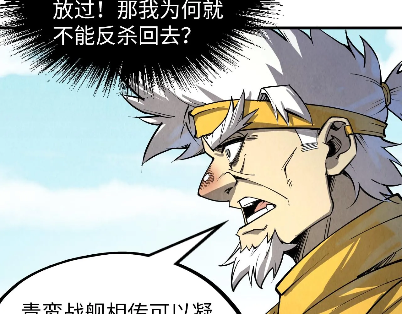 第194话 回到青海镇155