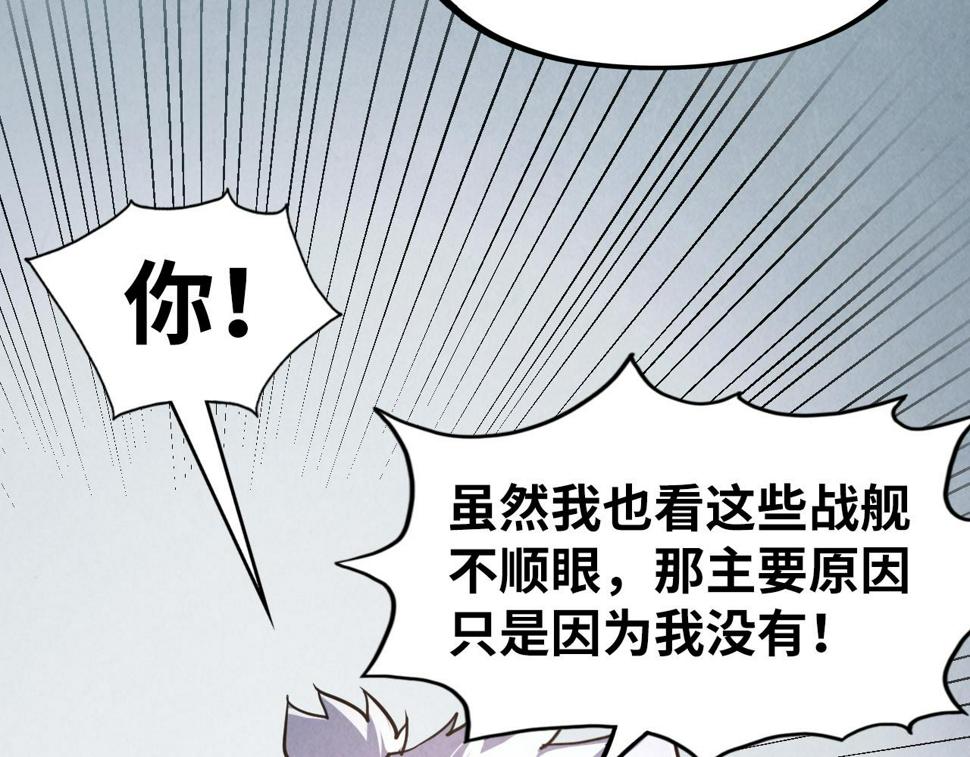 第169话 百万生意47