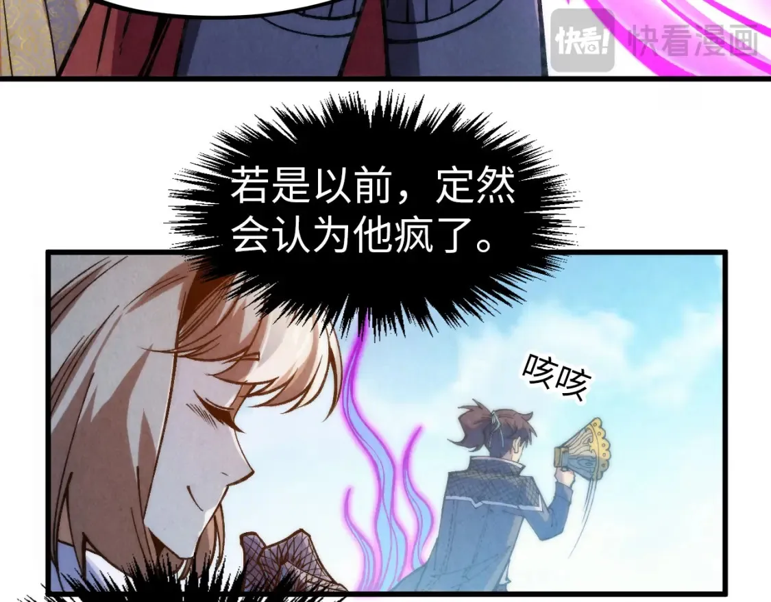 第277话 崩塌70