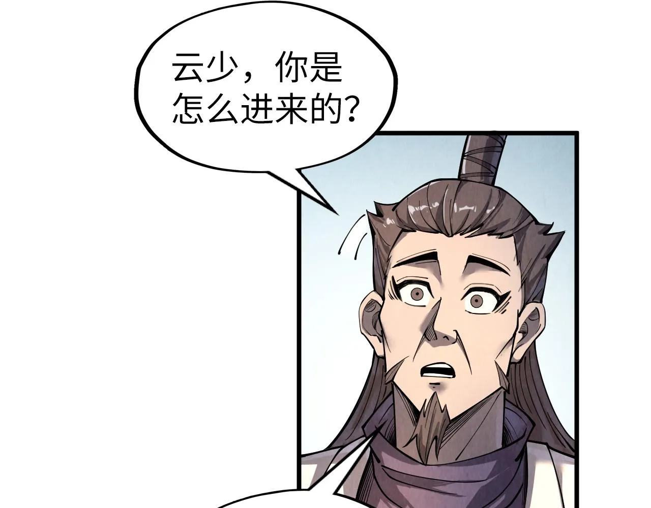 第200话 灭杀荥阳火80