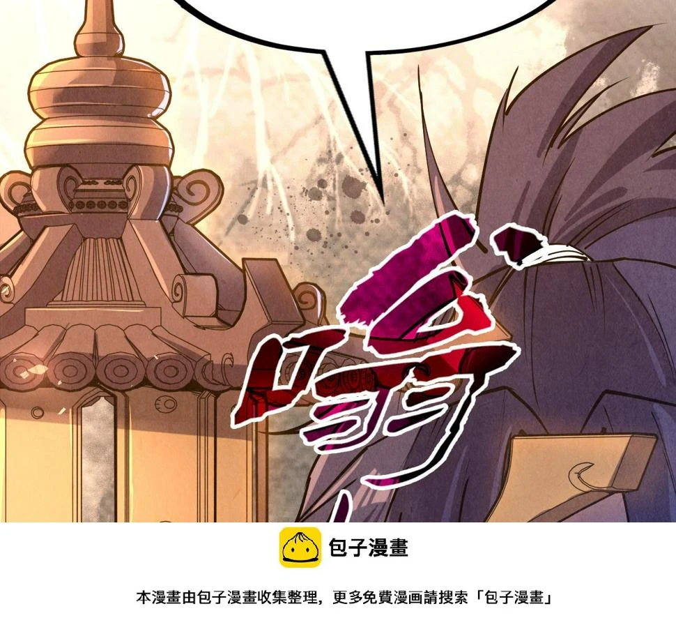 第175话 出让份额49