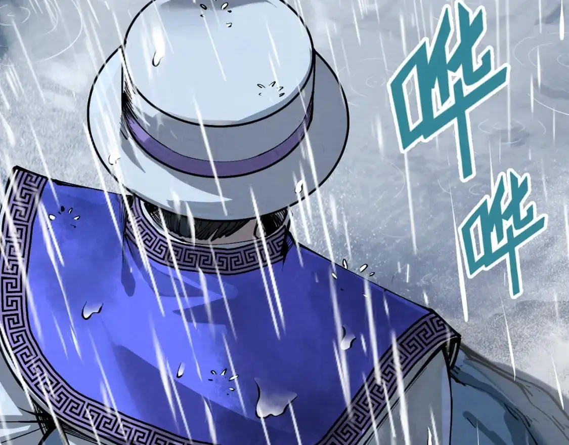 第237话 雨之结界113