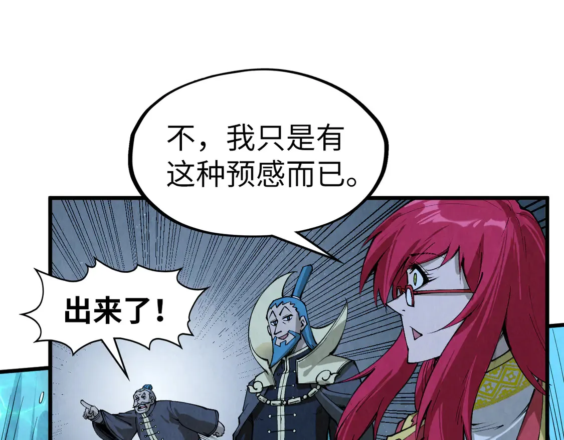 第290话 明月神体87