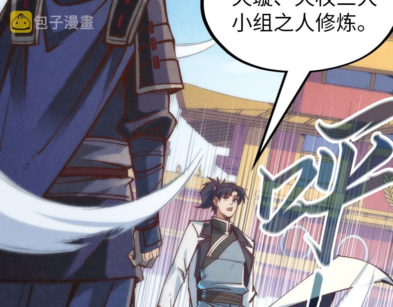 第154话 苏醒139