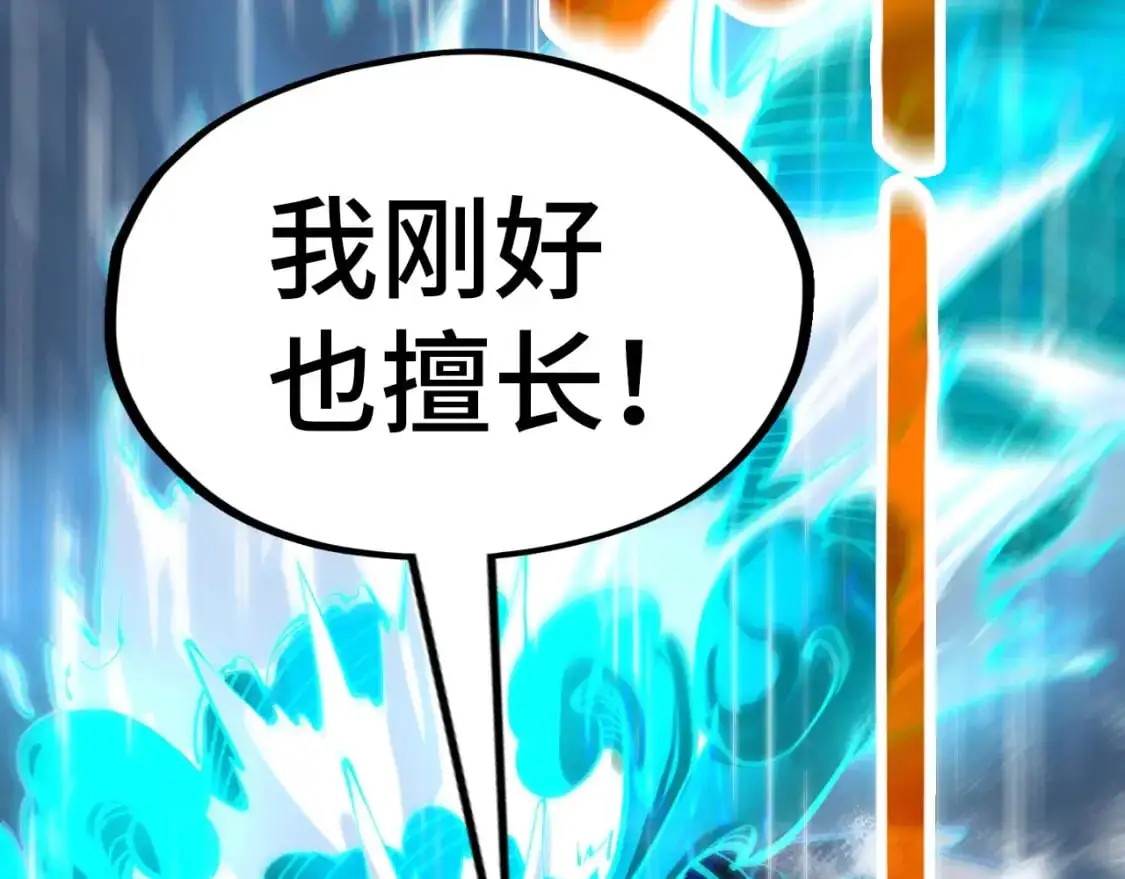 第237话 雨之结界126