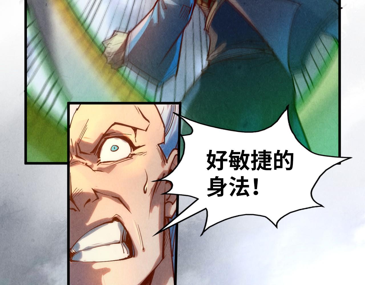 第136话 化蛇26