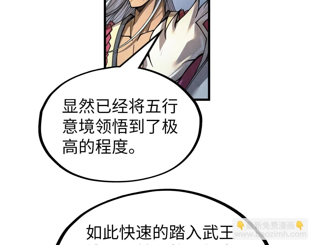 第220话 山雨欲来33
