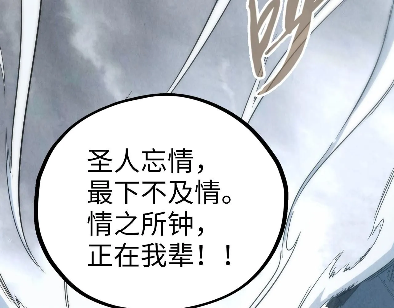 第223话 吴钩霜雪明49
