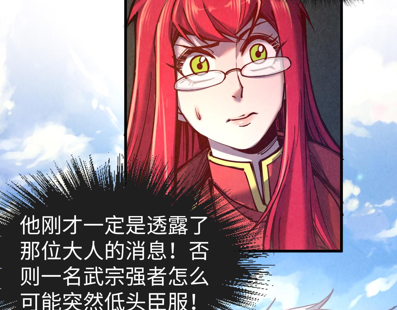 第127话 规矩如铁88