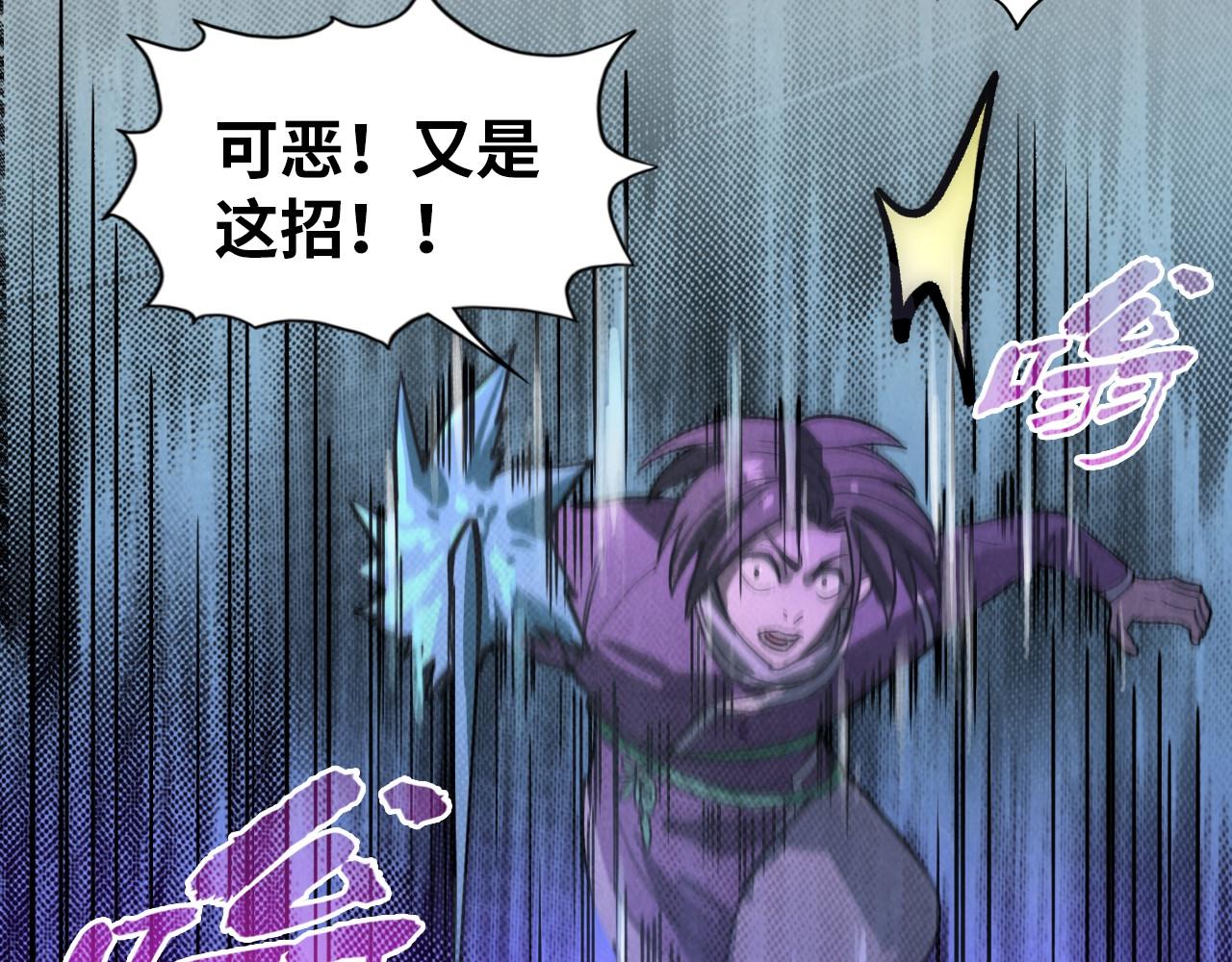 第66话 三阶玄兵67