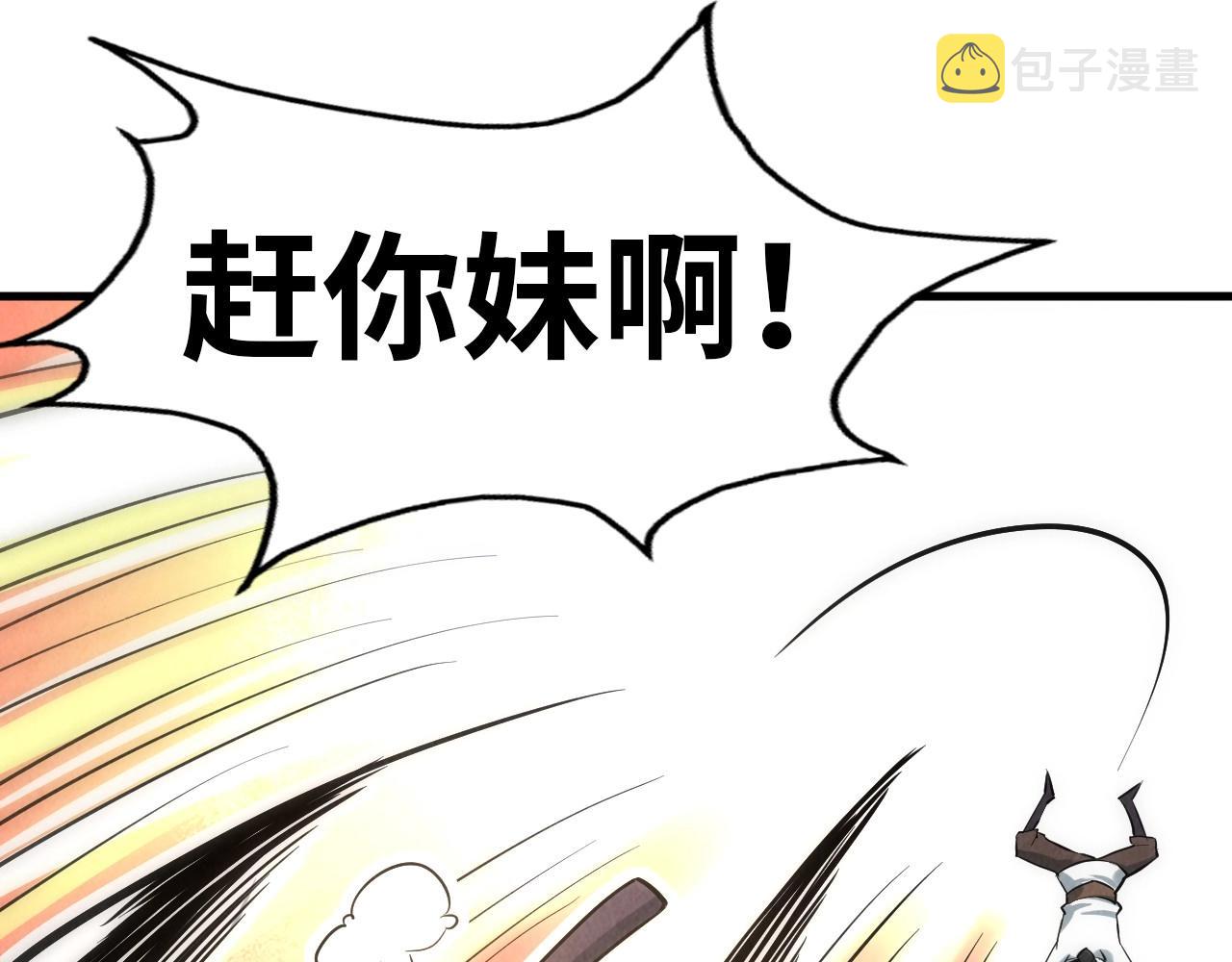 第24话 拜师111