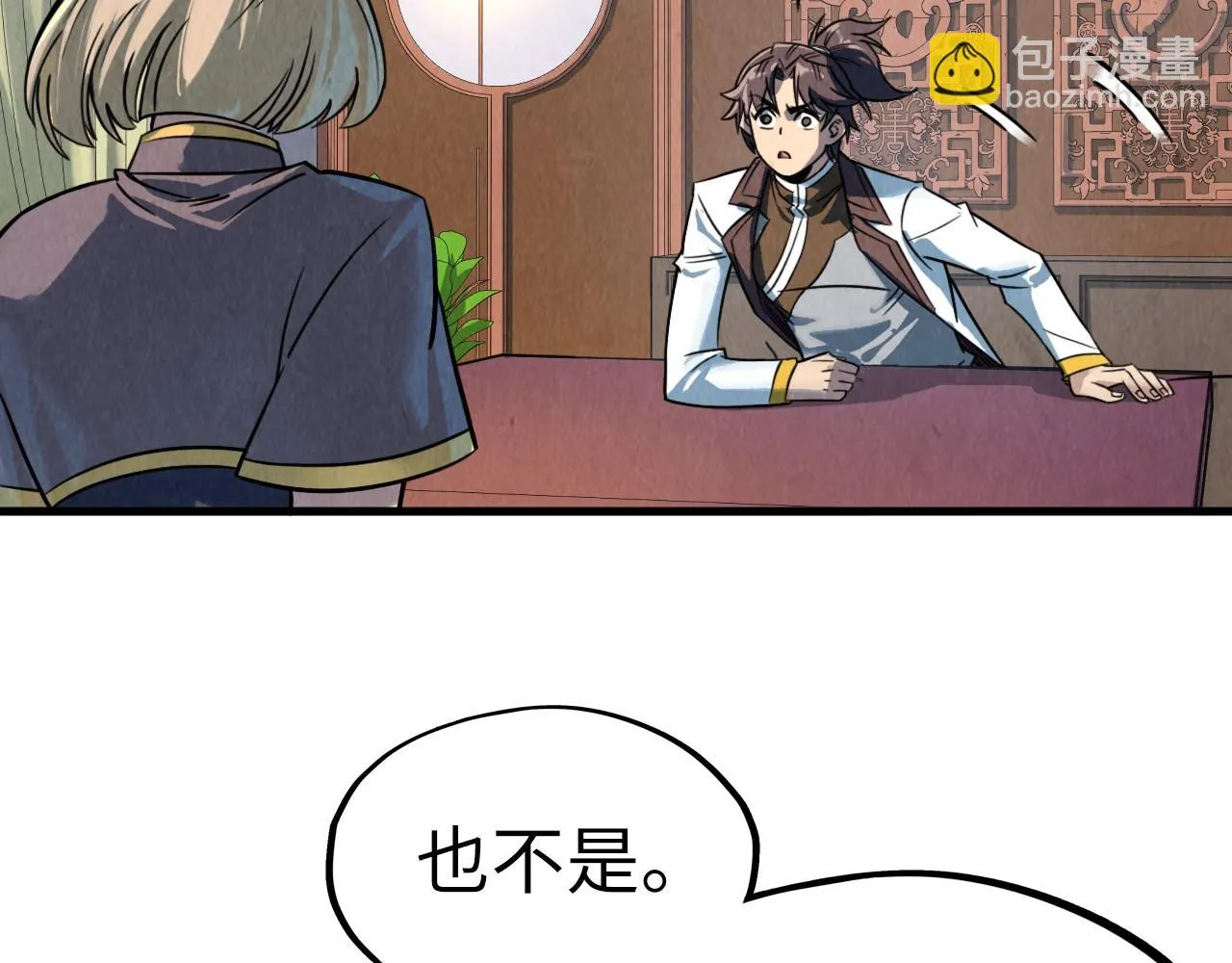 第204话 须弥山14
