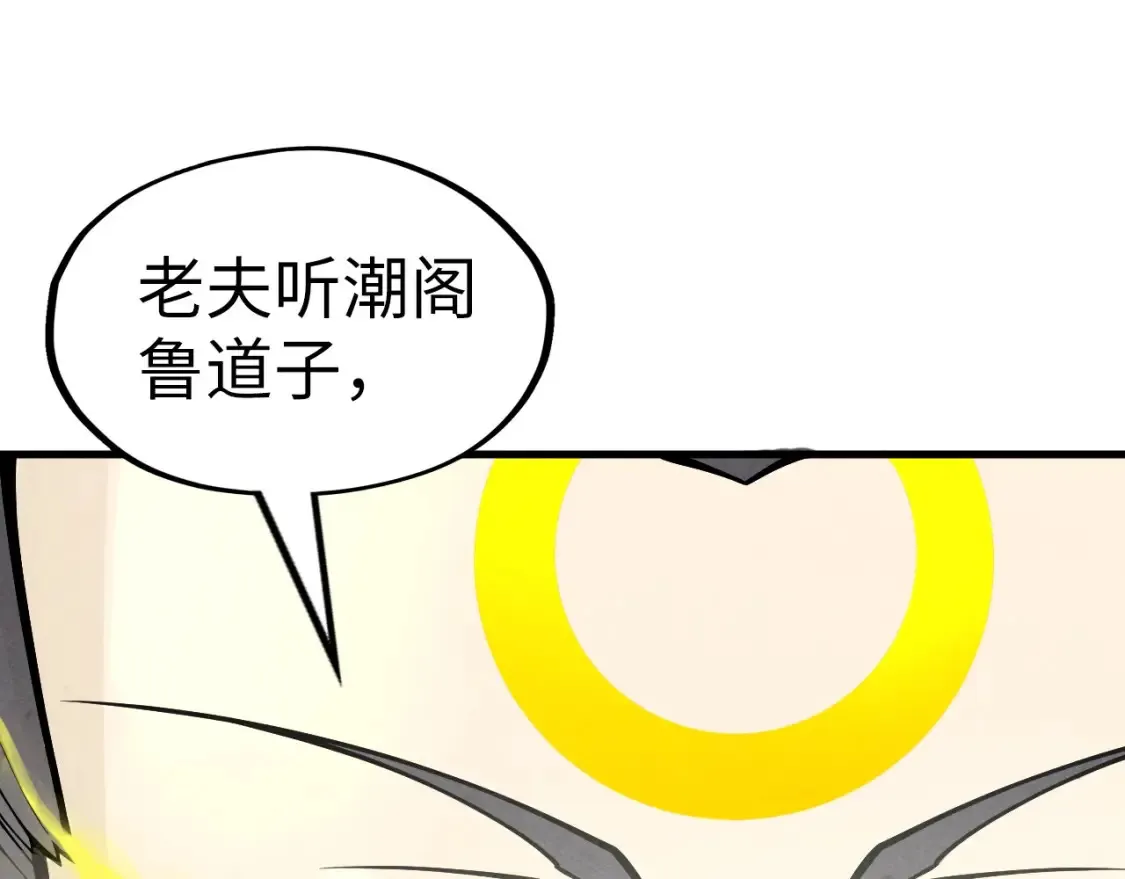 第275话 武帝神念103