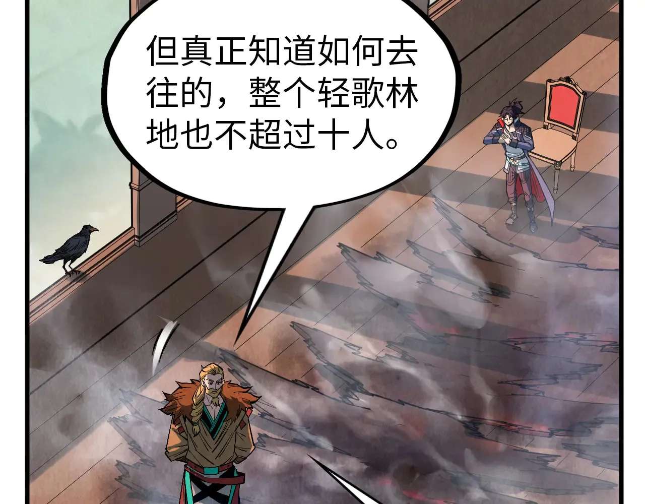第301话 第八队9