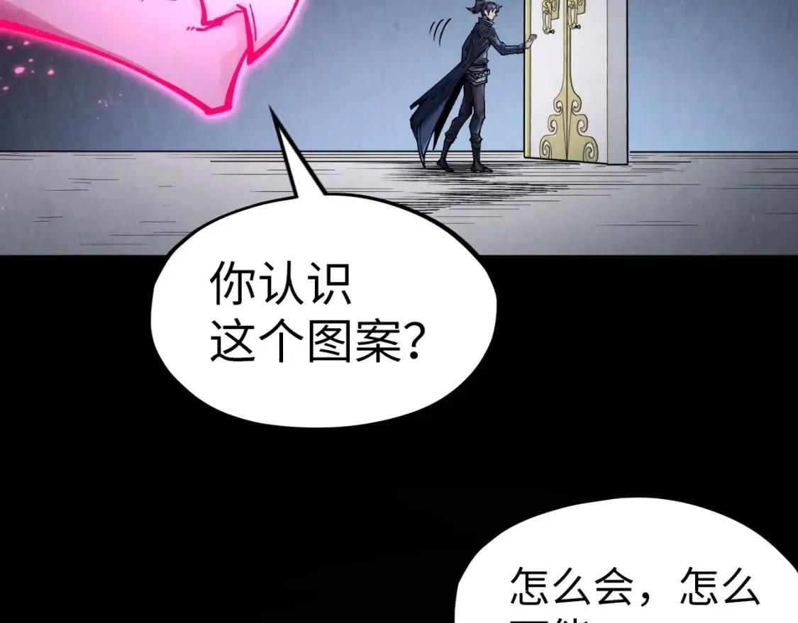 第279话 梦舞的意识空间52