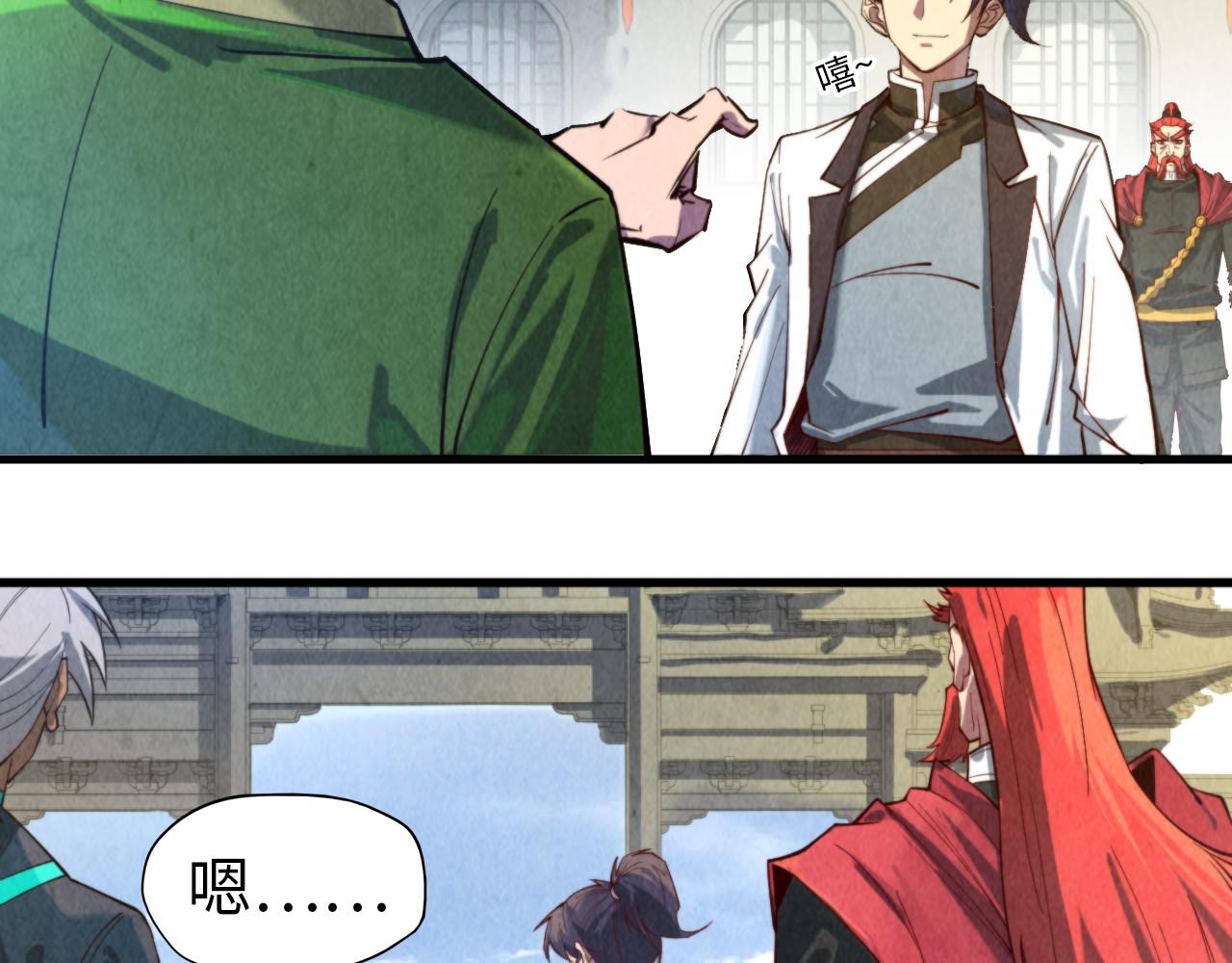 第141话 钱多多89