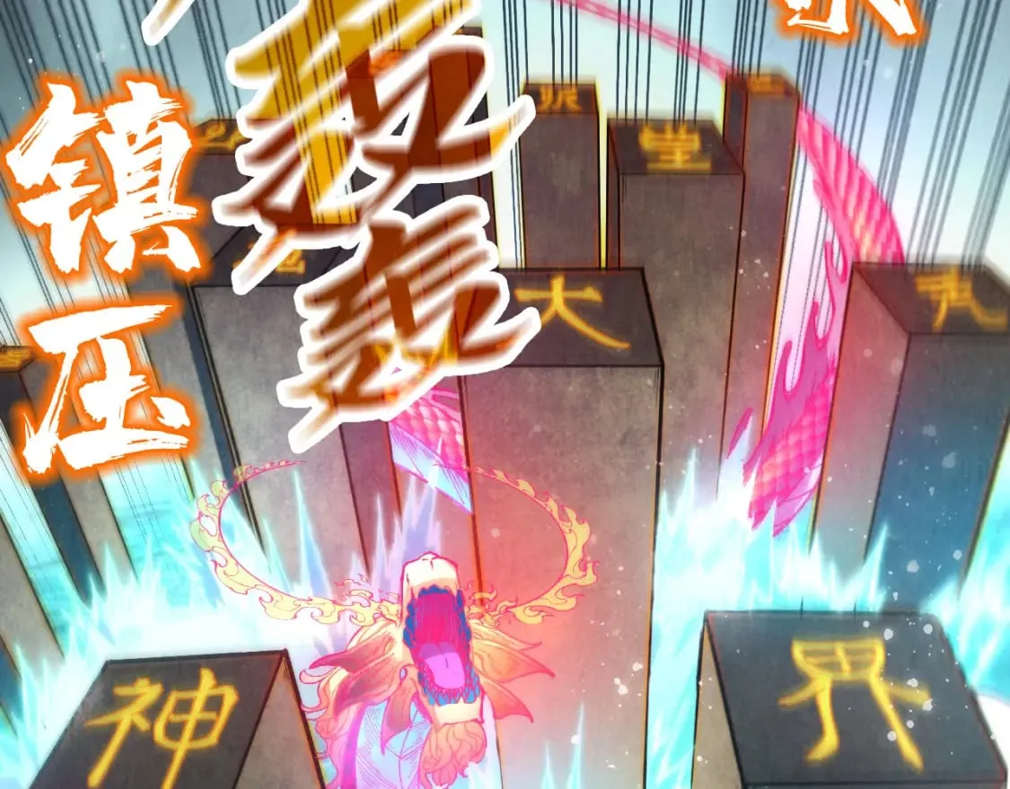 第265话 神奕力96