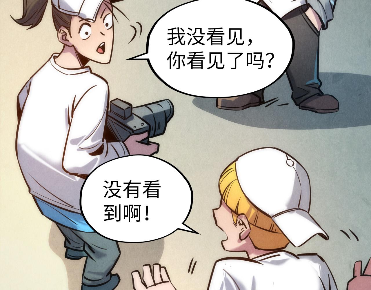 第87话 随便拿一点儿79