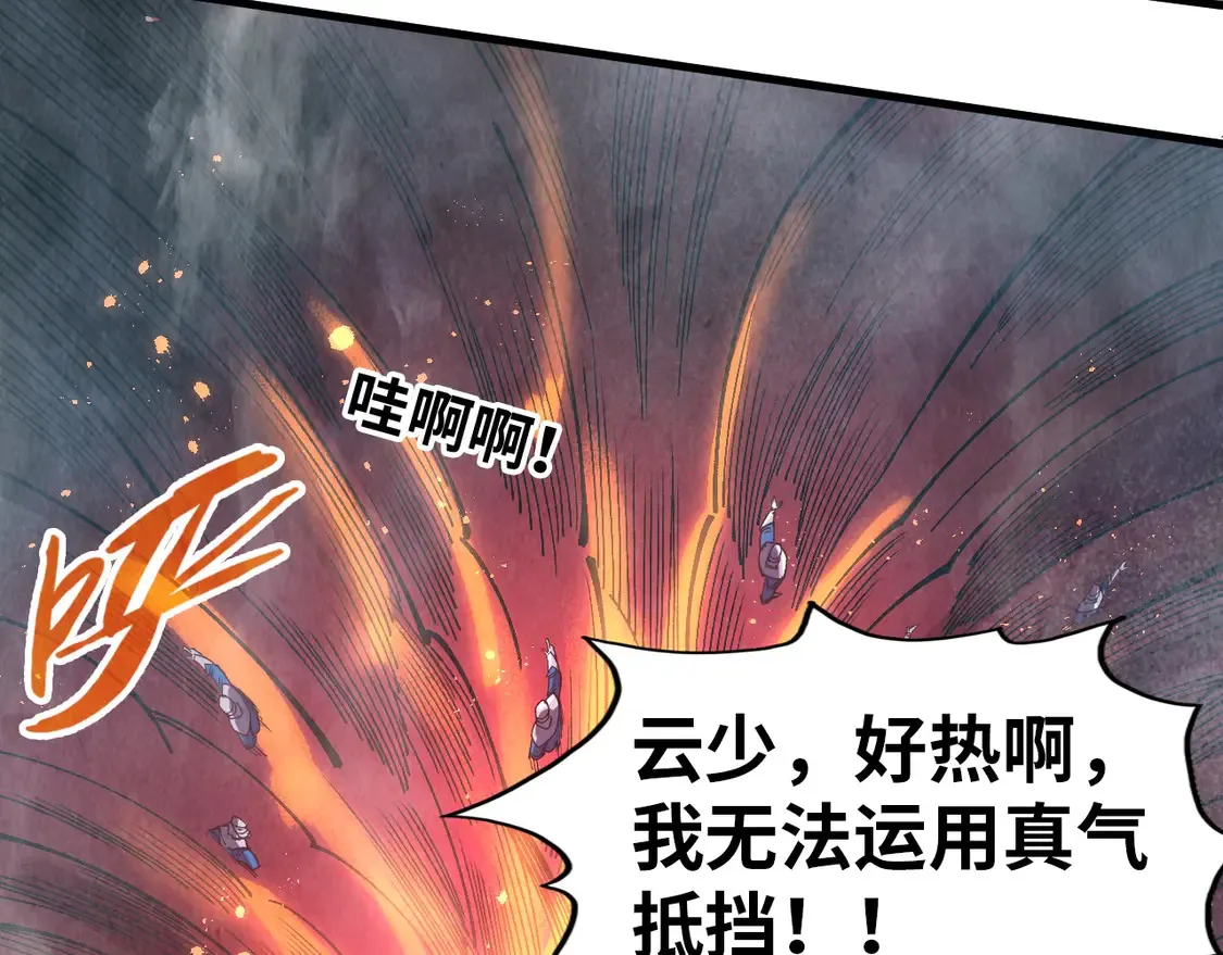 第296话 精神攻击19