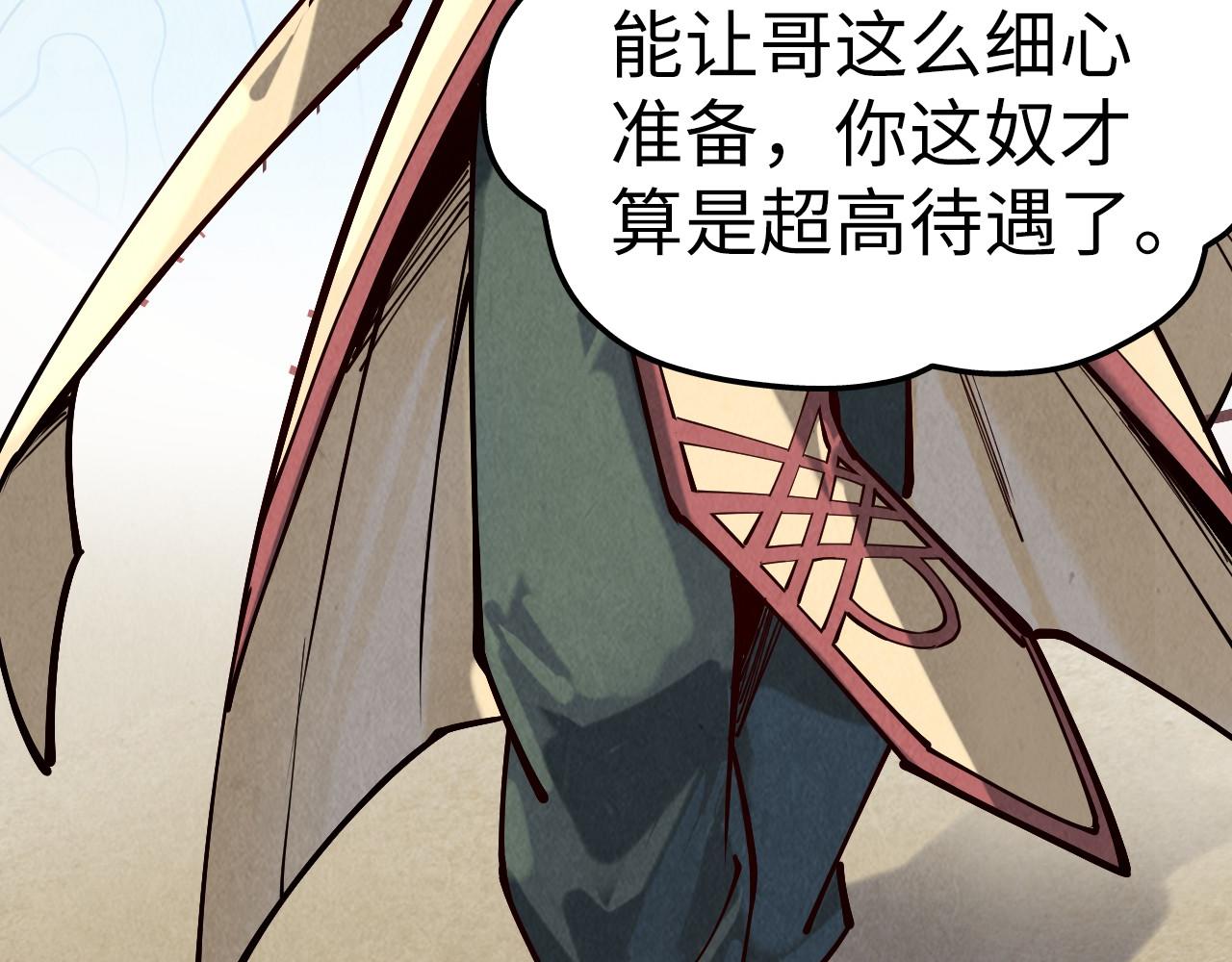 第155话 无上宫11