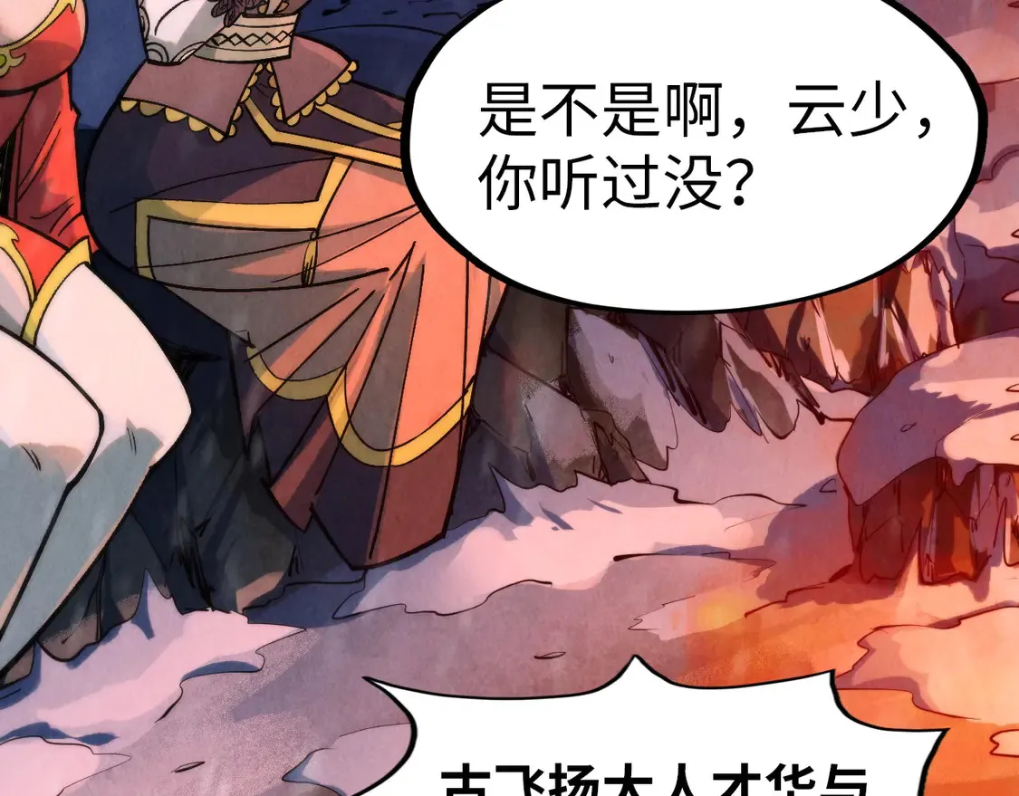 第294话 通灵秘法46