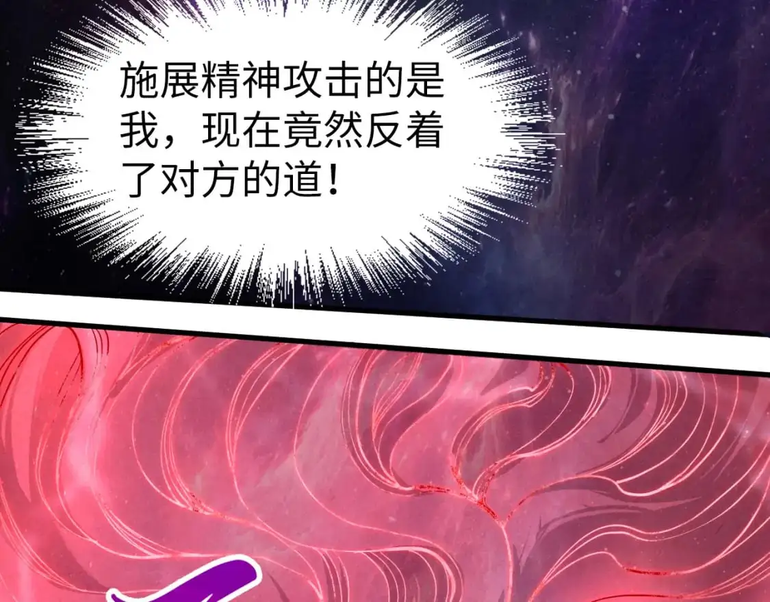 第239话 罗青云110