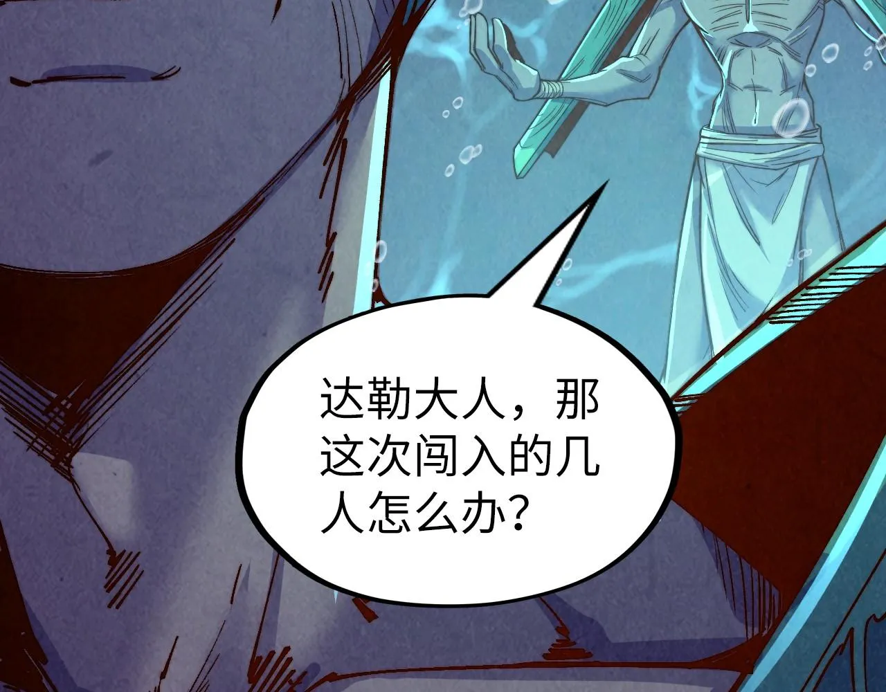 第183话 族长出手154