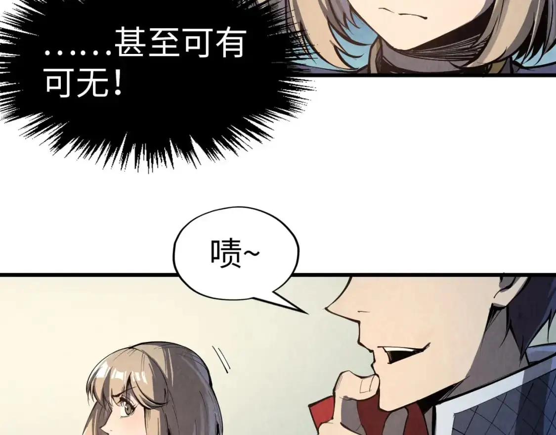 第246话 屈居第三88