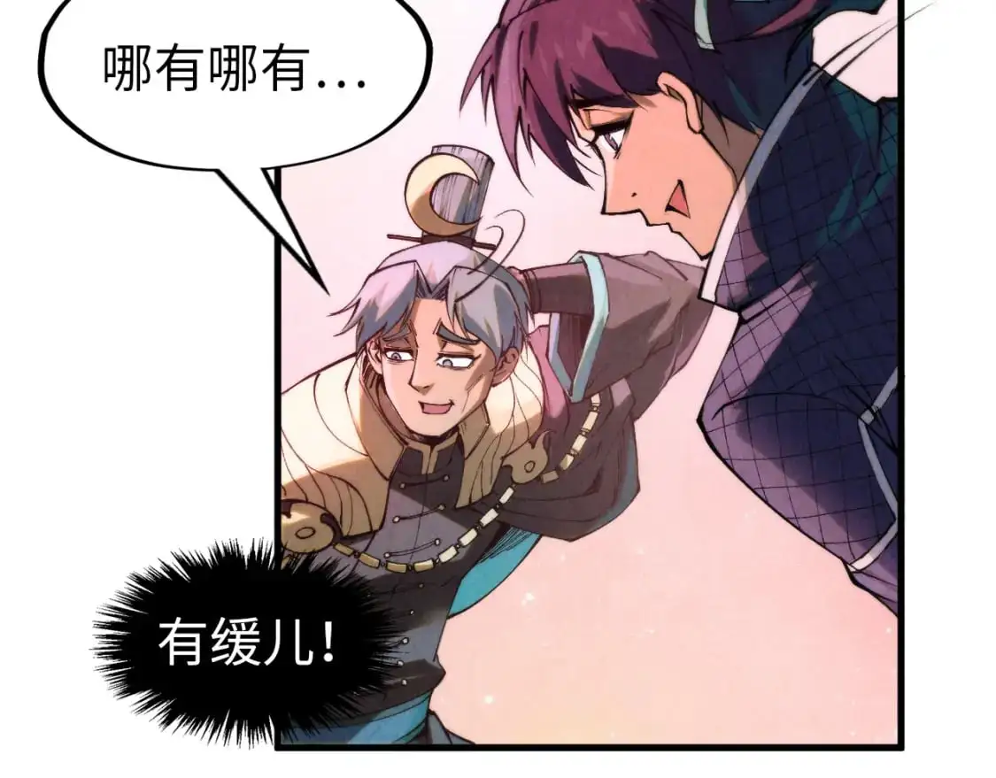 第255话 逃跑116