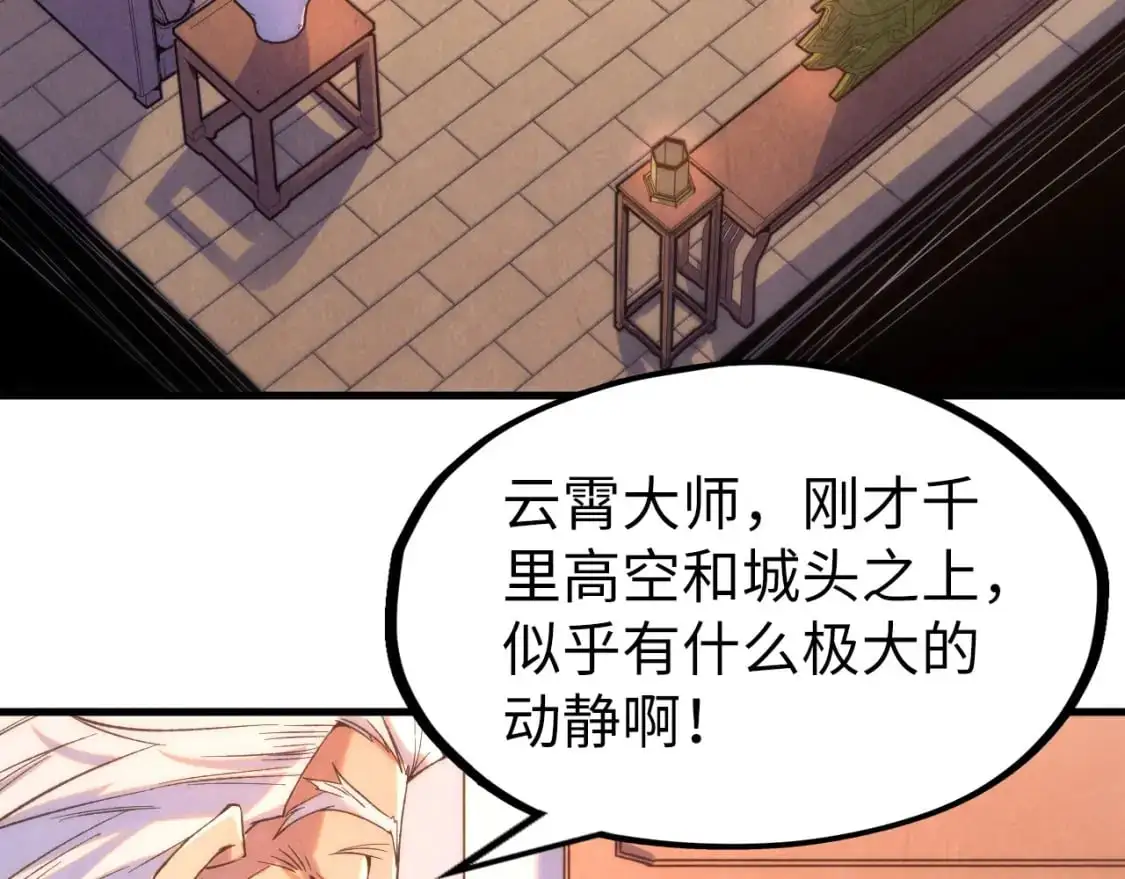 第248话 拍卖开始62