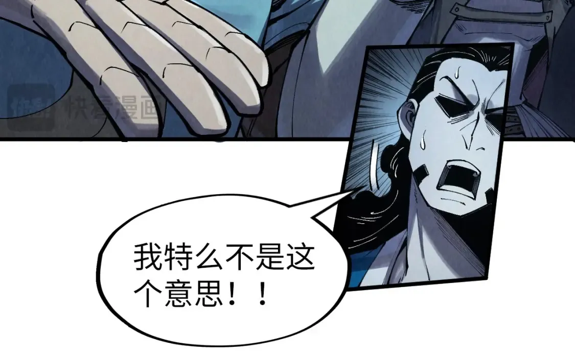 第272话 联手镇压54