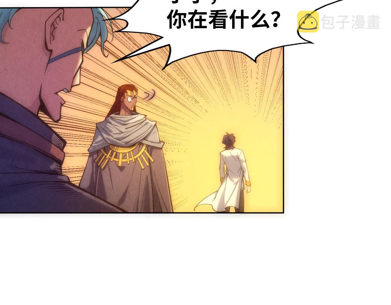 第104话 意识世界70