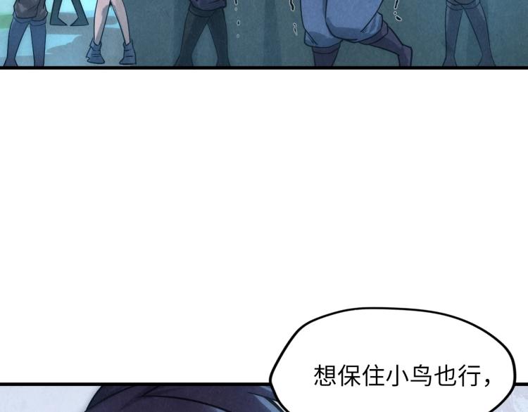 第9话 叫你装杯！16