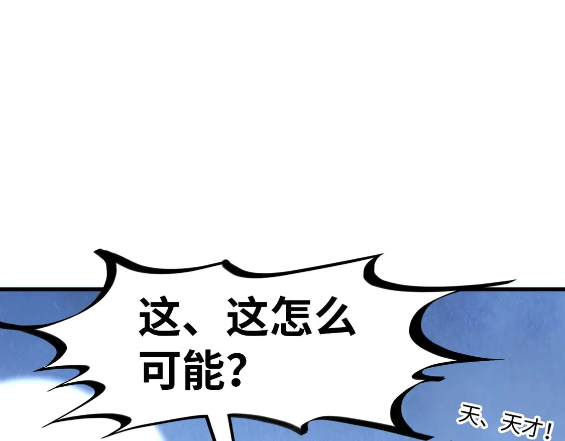 第291话 跨域传送4