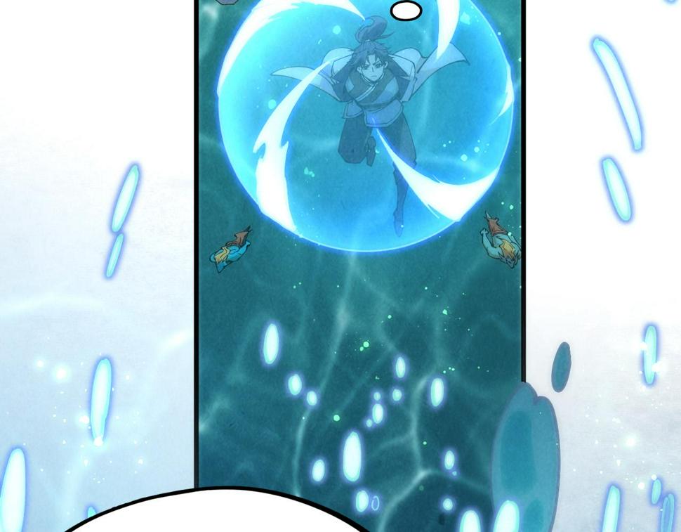 第178话 火鱼族91